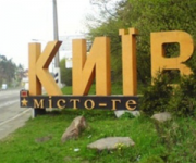 Информацию о расширении границ Киева за счет прилегающих поселков назвали провокационной