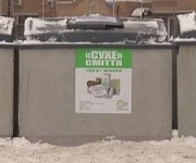 На киевских улицах появились новые мусорные баки