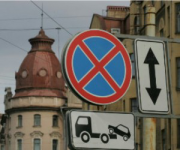 У центрі Києва заборонили паркуватися