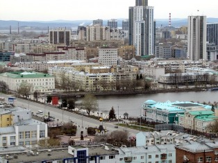 Подготовка к VI Уральскому форуму по недвижимому имуществу стартовала в Екатеринбурге